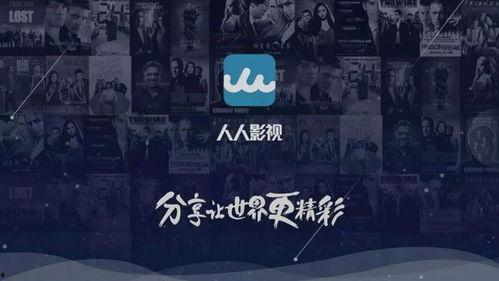 国产人人视频,引领潮流的短视频盛宴